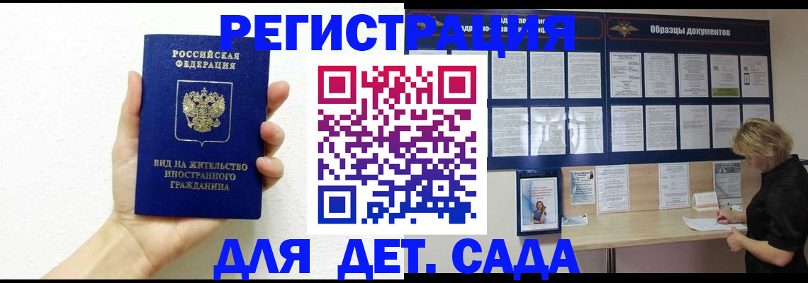 пропишу в квартире в Суворове