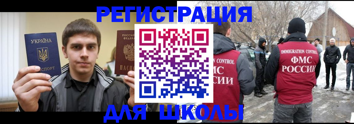 где прописаться в Суворове
